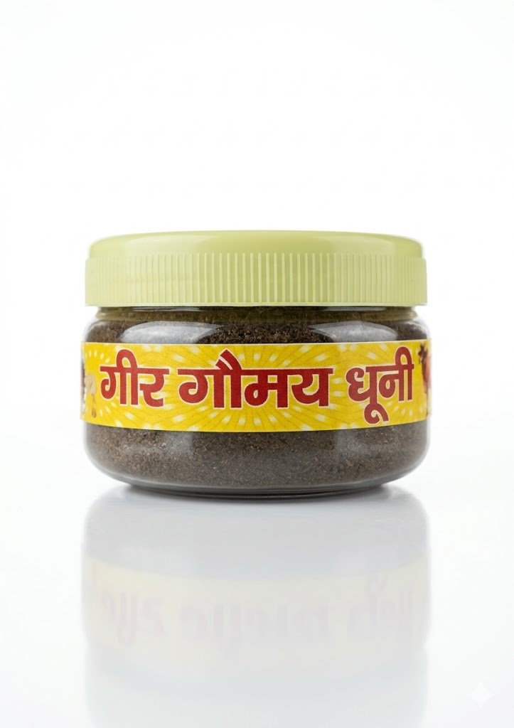 dhuni