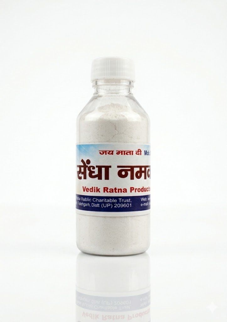 sendha namak